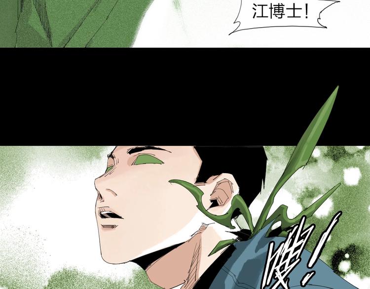 第28话 拯救博士21