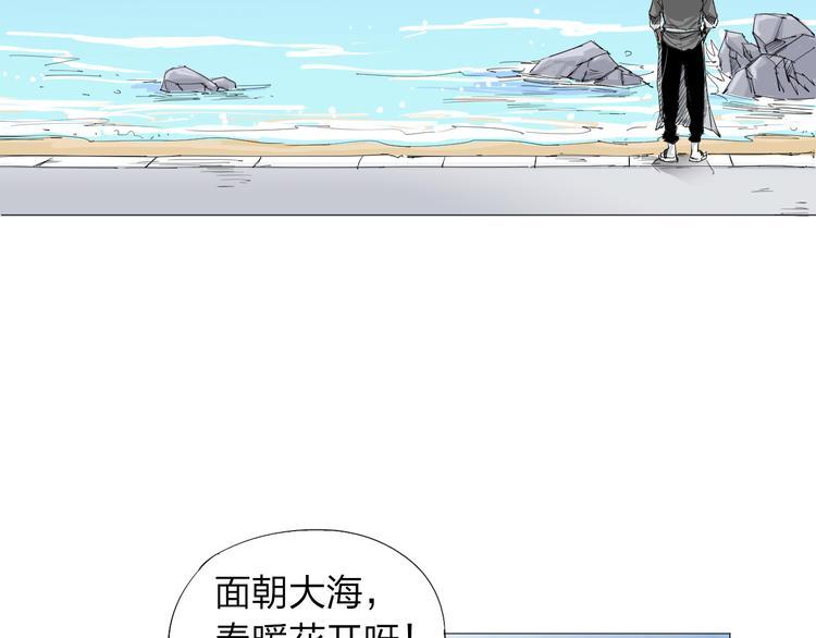 第1话 寄生43