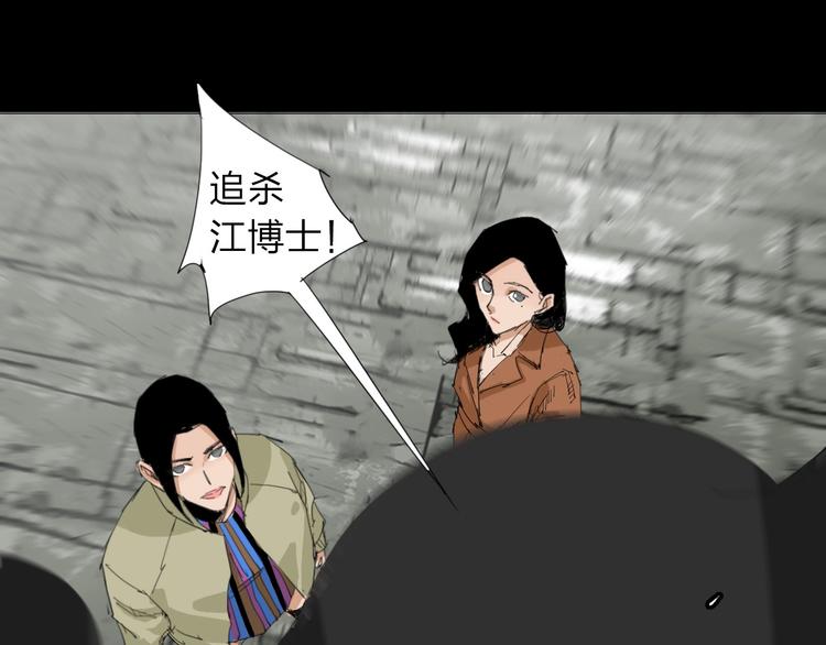 第30话 战力爆表！12
