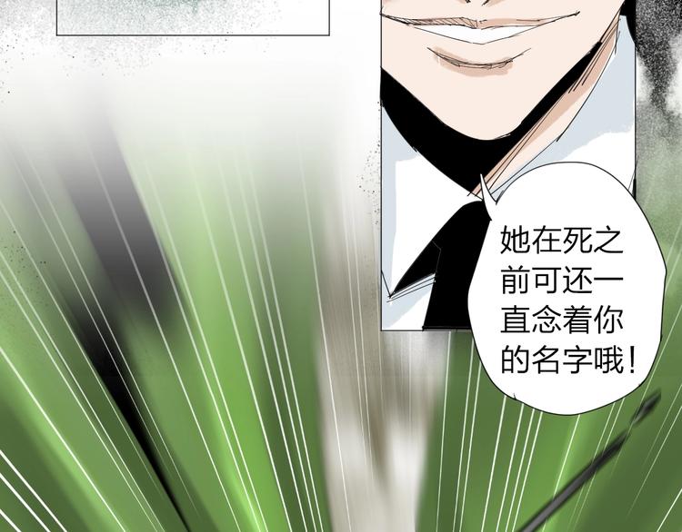 第32话 我们是转化者！14