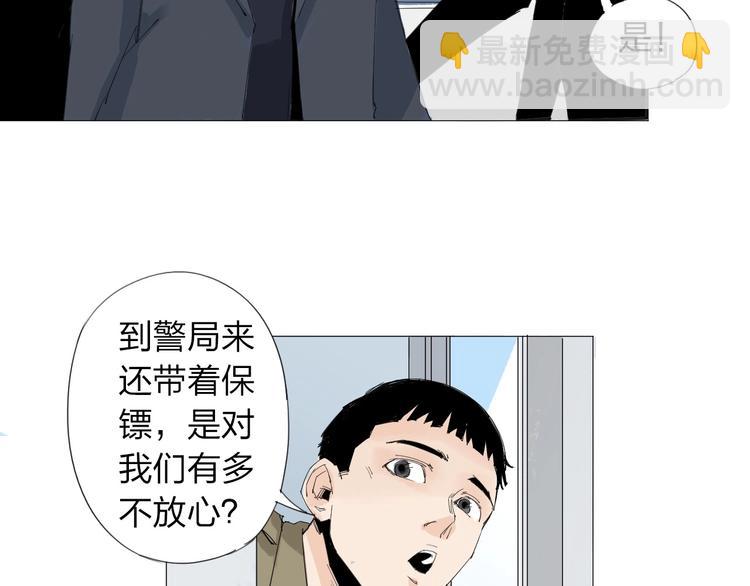 第23话 有备而来20