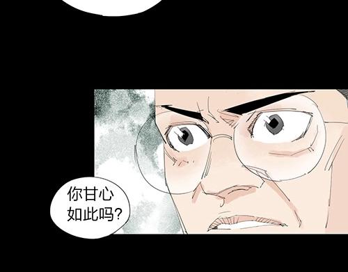 第27话 新的力量47