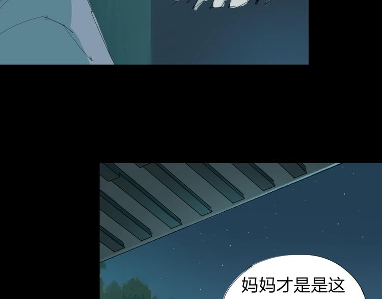第21话 你...喝了我的啤酒21