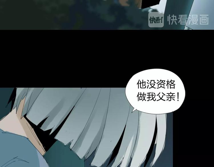 第21话 你...喝了我的啤酒20
