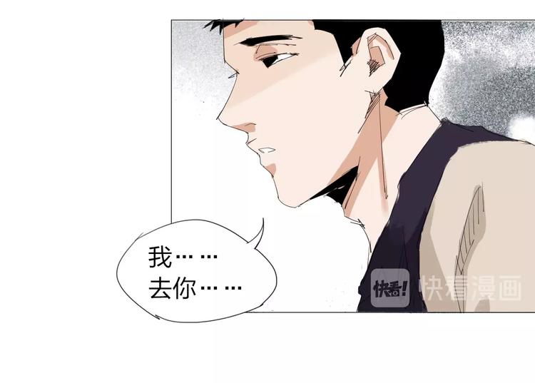 第31话 成为人类公敌？44