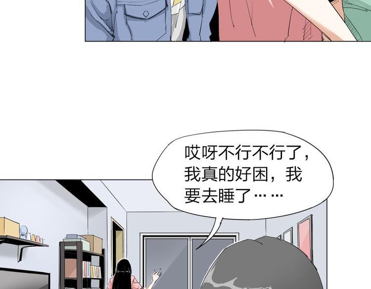第3话 变异32