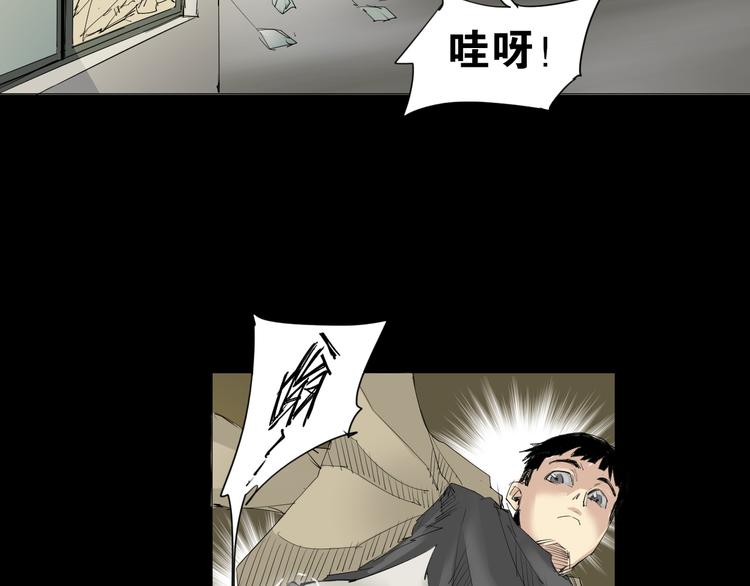 第4话 神秘人39