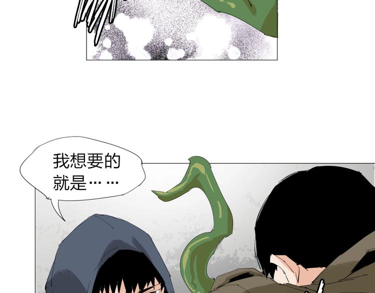 第25话 男主之死9