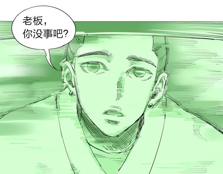 第1话 寄生94