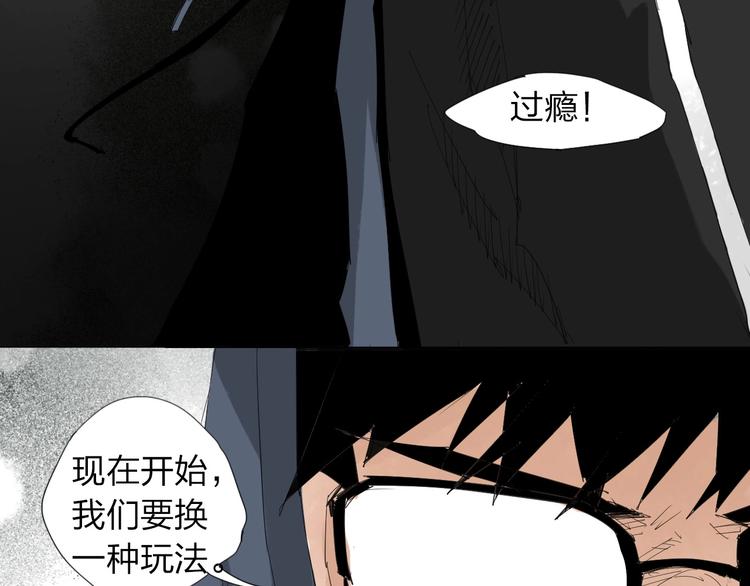 第30话 战力爆表！7