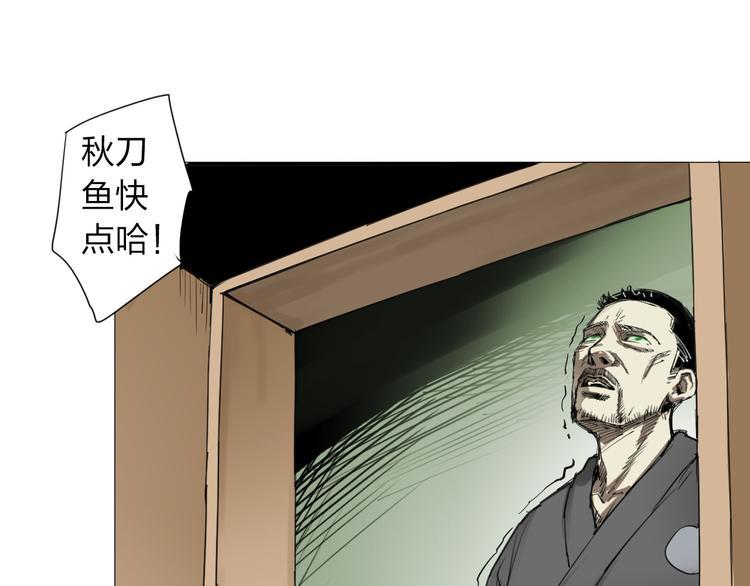 第1话 寄生97