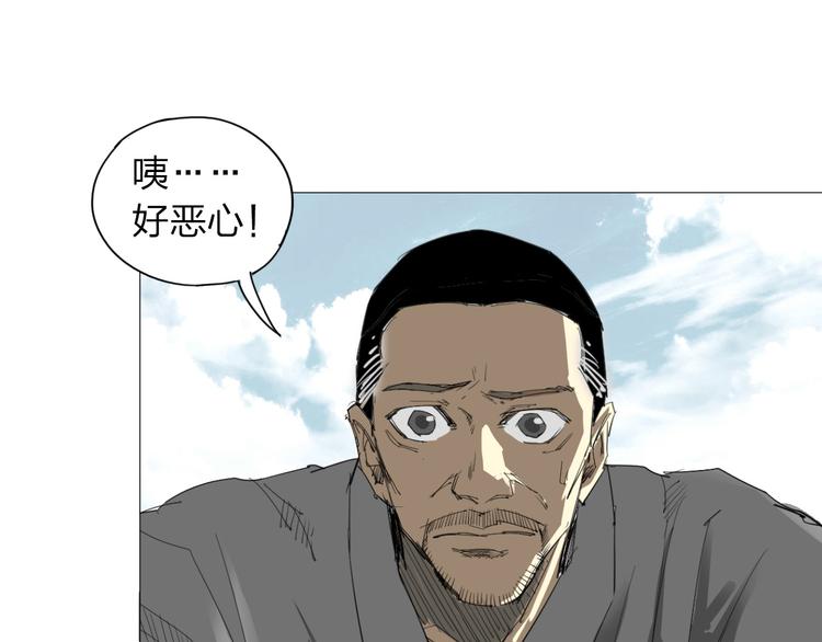 第1话 寄生62