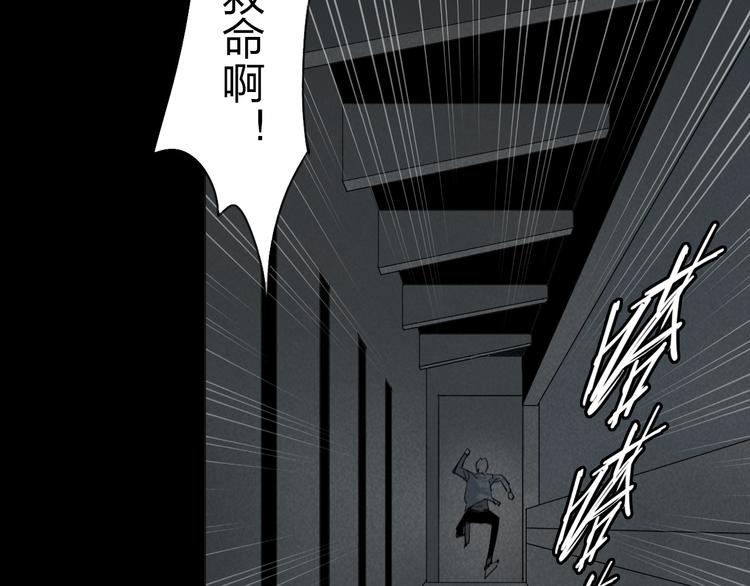 第3话 变异72