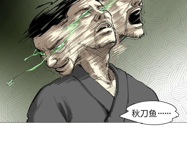 第1话 寄生101