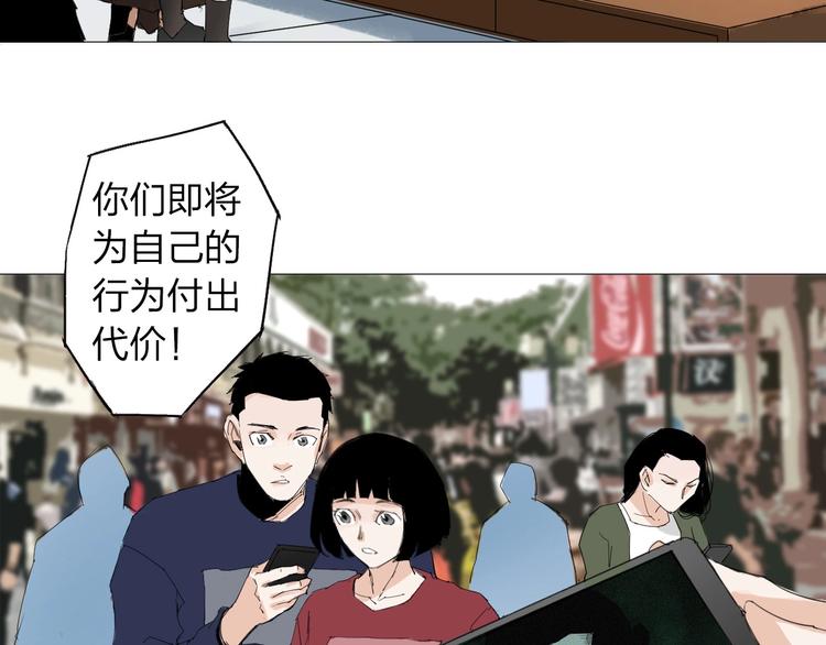 第22话 欲望的代价10