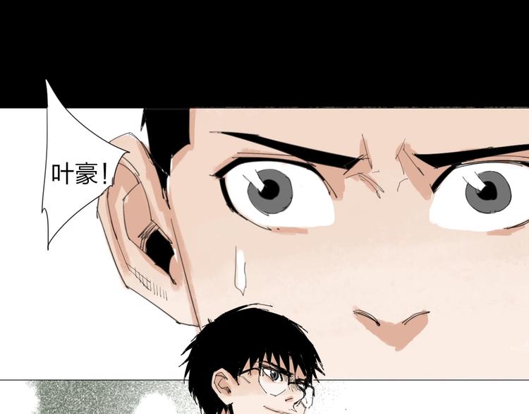 第32话 我们是转化者！4