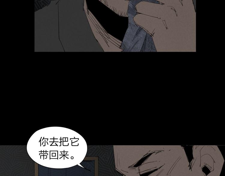 第9话 暗流涌动20
