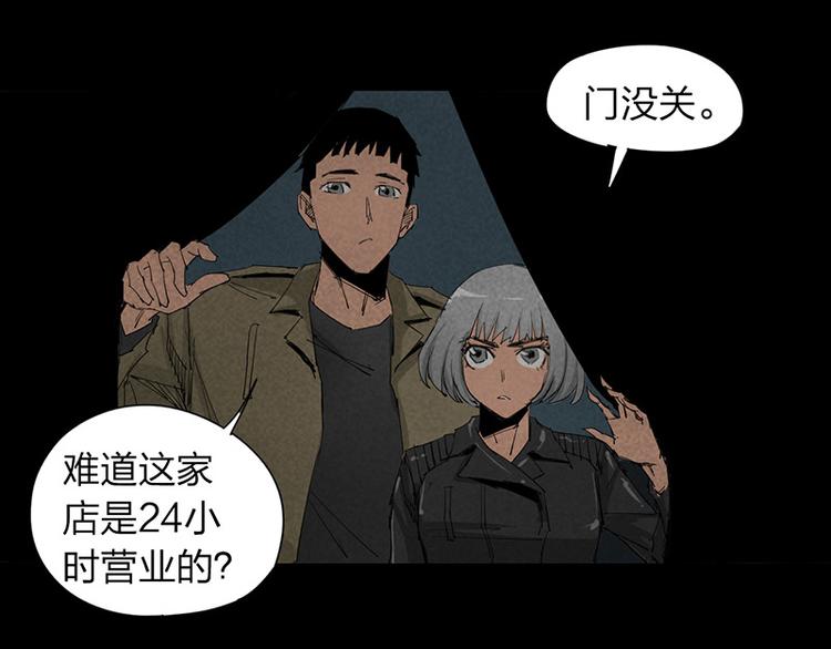 第13话 调查34