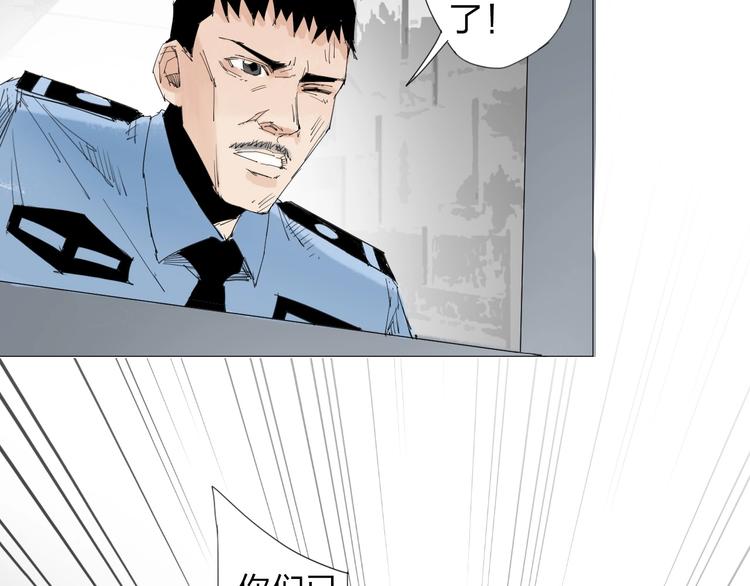 第25话 男主之死42