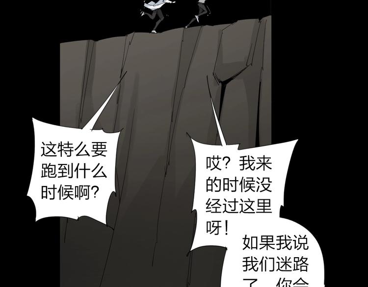 第30话 战力爆表！17