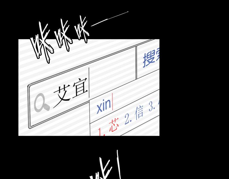 第13话 调查4