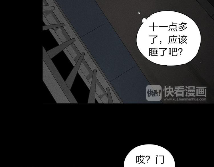 第12话 暗访46