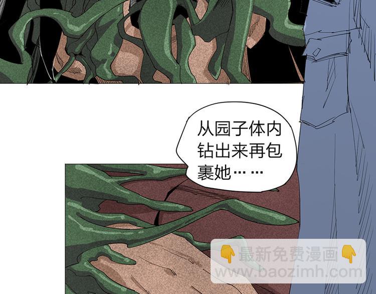 第5话 意外发现13