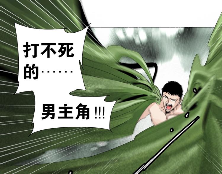 第27话 新的力量7