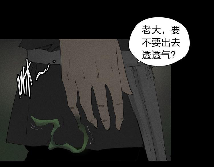 第6话 变异者袭来37