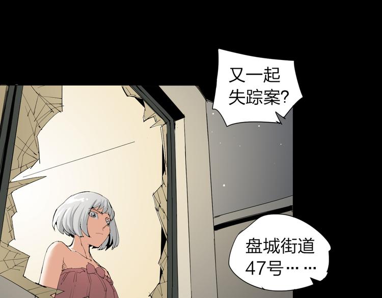 第4话 神秘人43