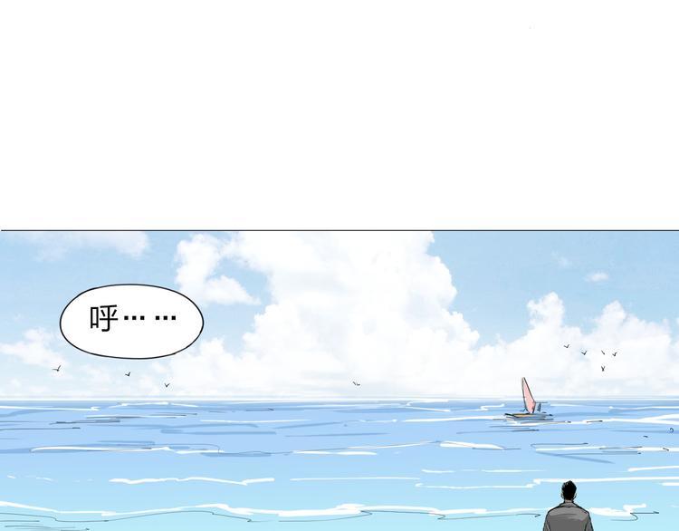 第1话 寄生42