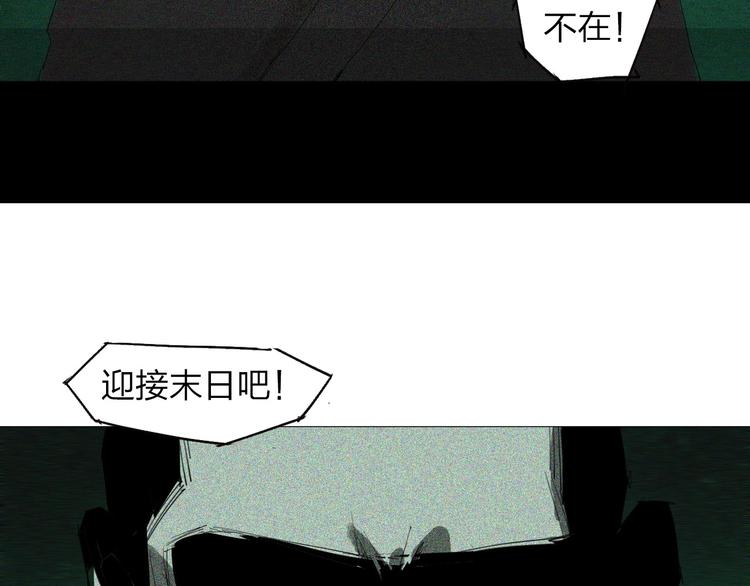 第22话 欲望的代价14