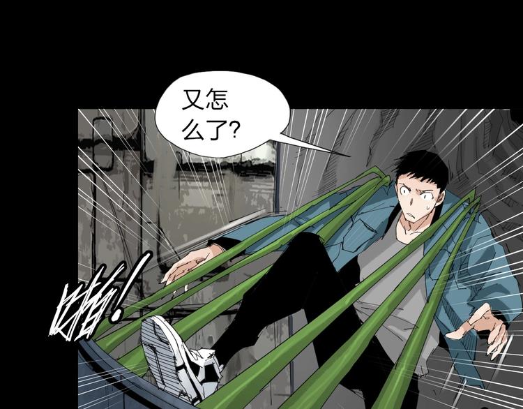 第29话 逆袭上位35