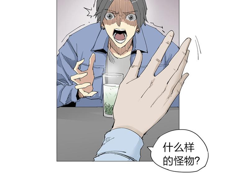 第5话 意外发现11