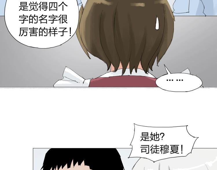第20话 隐藏的秘密17