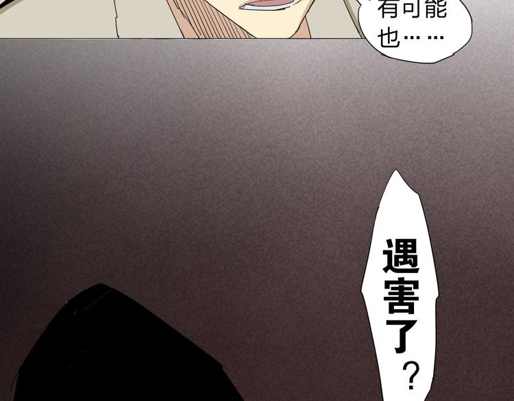第11话 失踪74