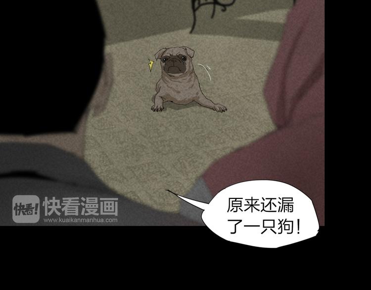 第16话 恐怖能力27
