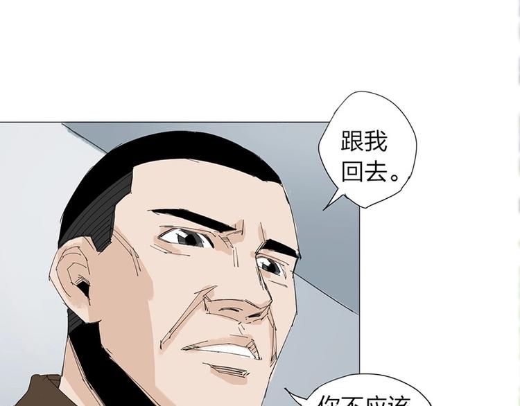 第20话 隐藏的秘密44