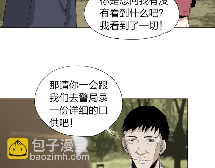 第19话 先下手为强50