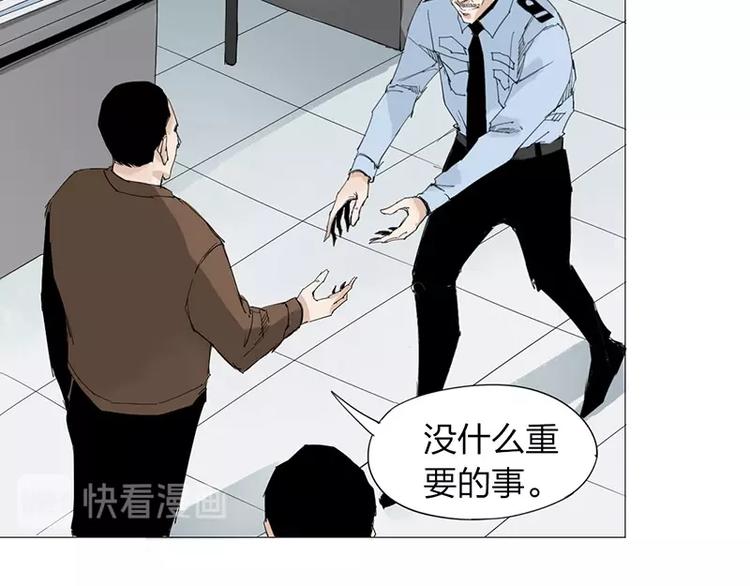第20话 隐藏的秘密36