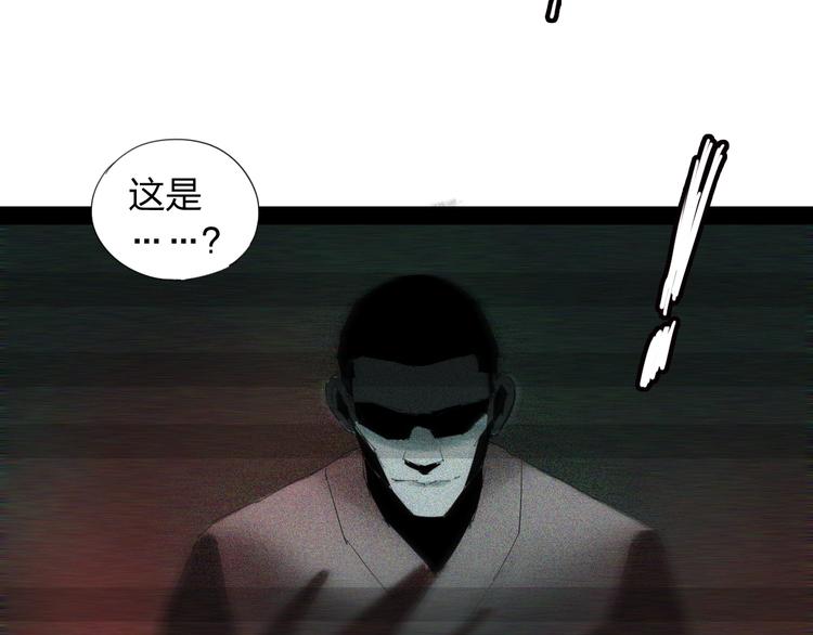 第21话 你...喝了我的啤酒59