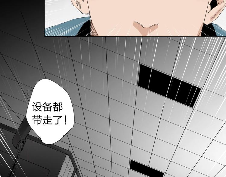 第28话 拯救博士13