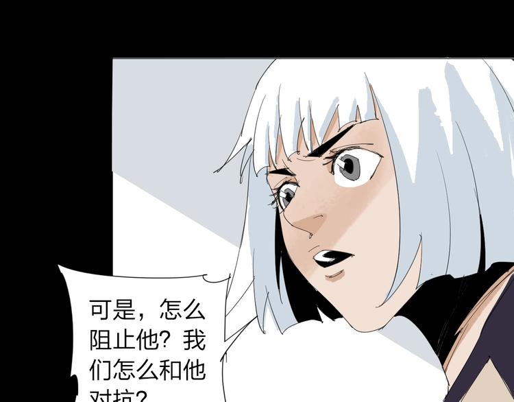 第32话 我们是转化者！56
