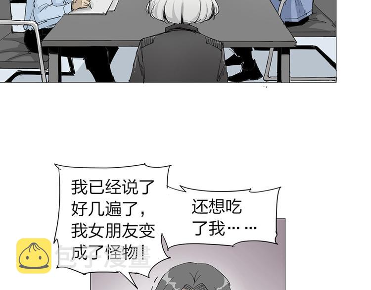 第5话 意外发现10