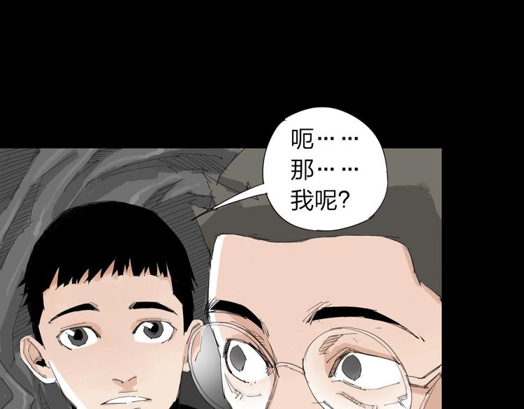 第29话 逆袭上位13