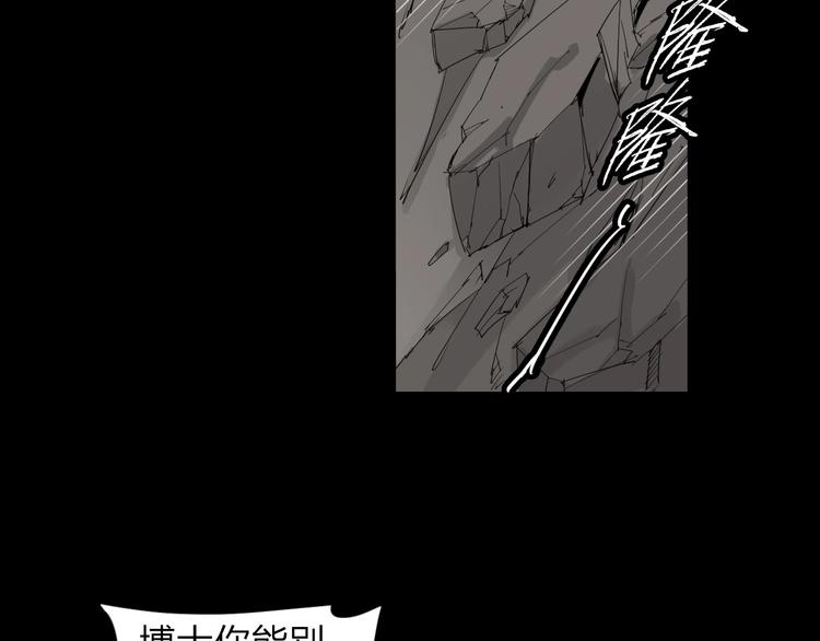 第30话 战力爆表！45