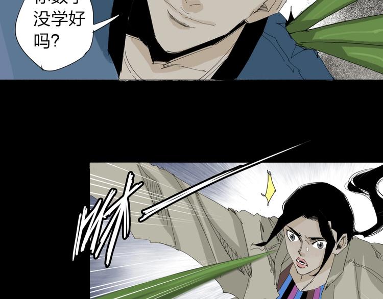 第30话 战力爆表！28
