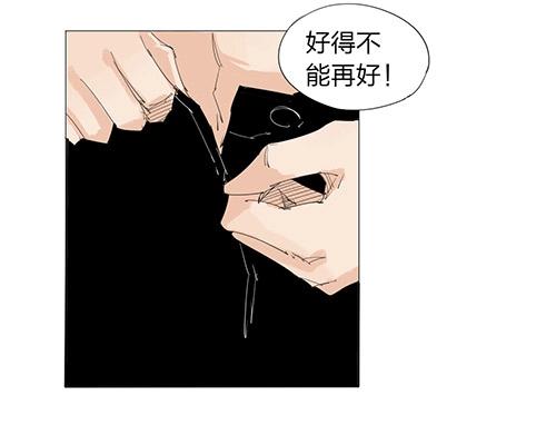 第27话 新的力量25