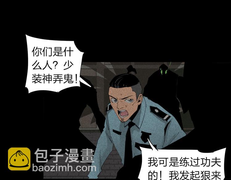第15话 杀戮展开！20
