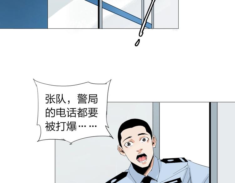 第22话 欲望的代价20